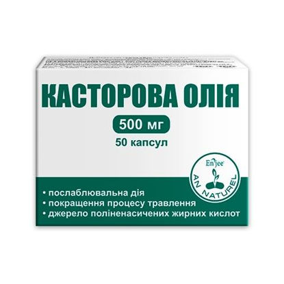Світлина Олія касторова капсули 500 мг №50